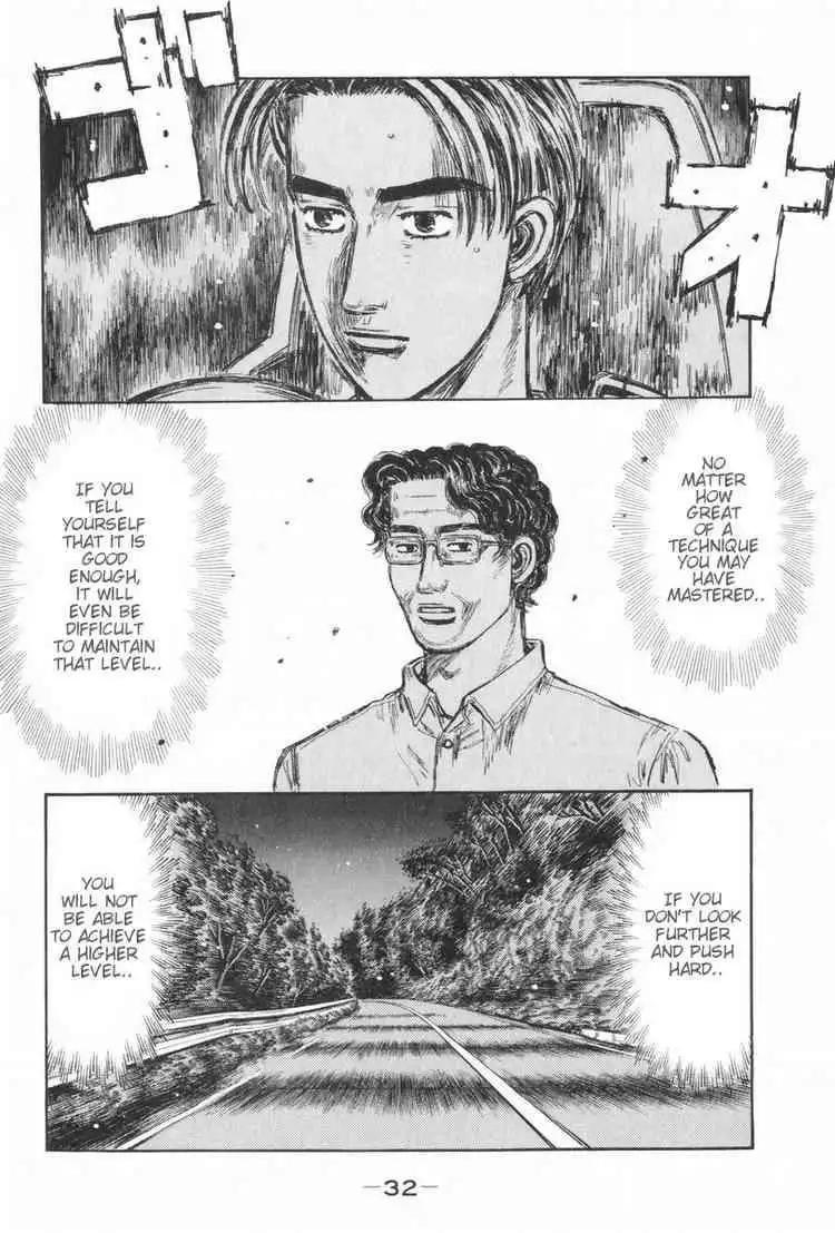 Initial D Chapter 424 4